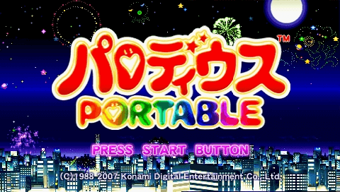 Parodius Portable screenshot 3 for PSP